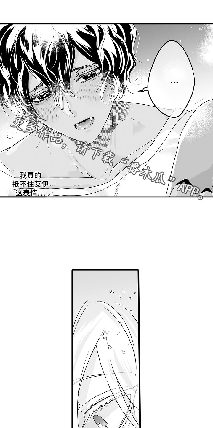 森林中的熊素描漫画,第71章：一起过冬1图