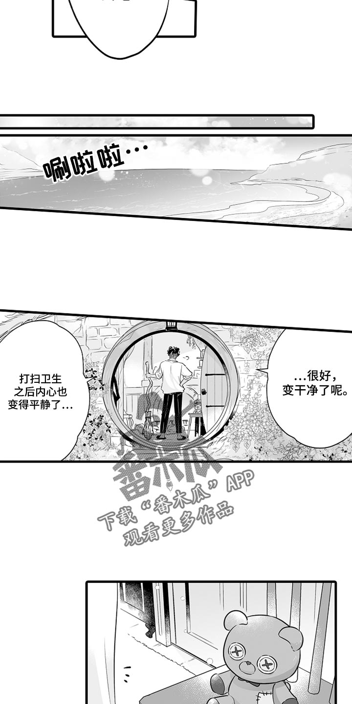 森林中的熊先生动漫在线漫画,第33章：回岛屿的理由3图