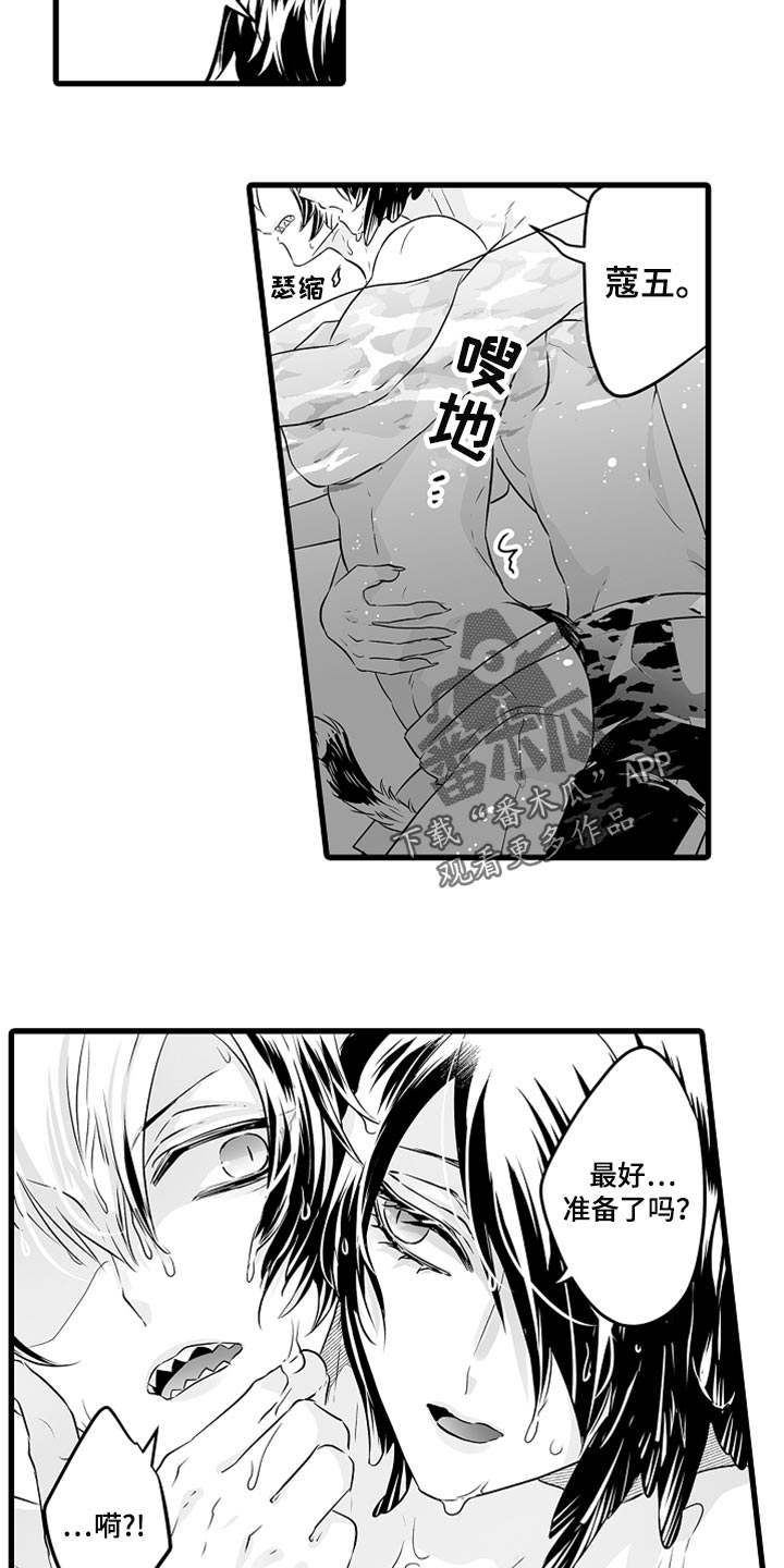 森林中的熊漫画,第39章：野营4图
