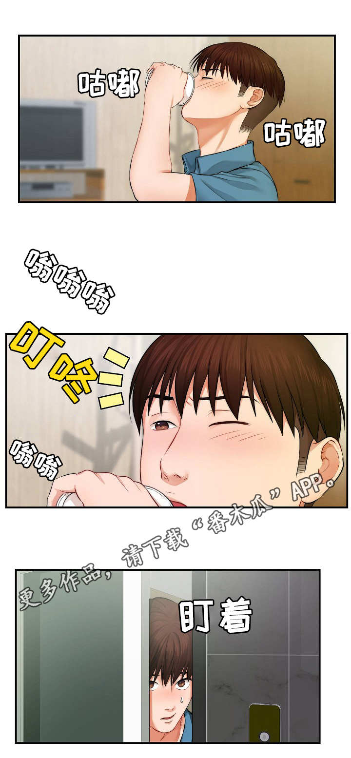 天堂网漫画,第6章：影片2图