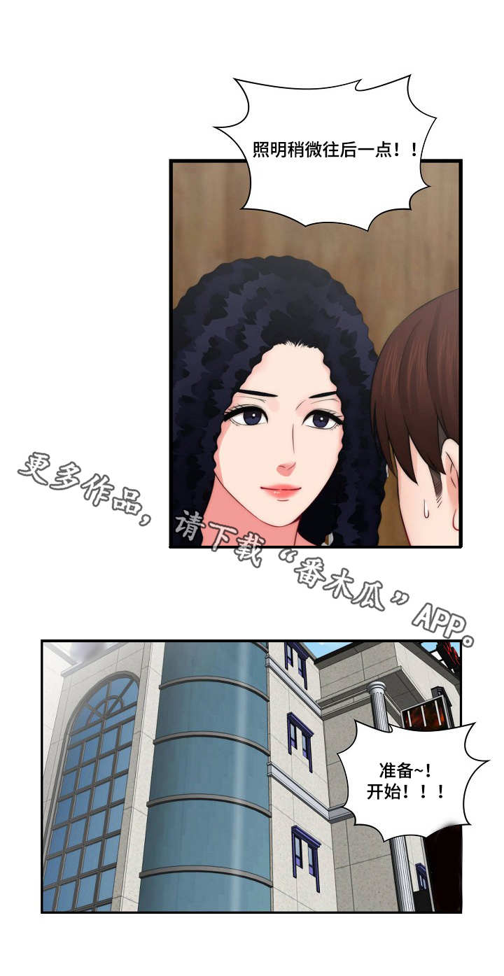天堂剧本杀洛阳漫画,第28章：记者3图