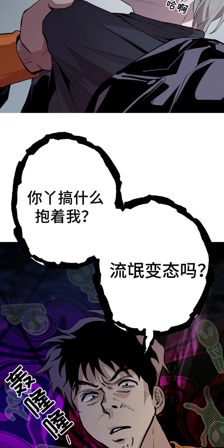 第4章：真人1