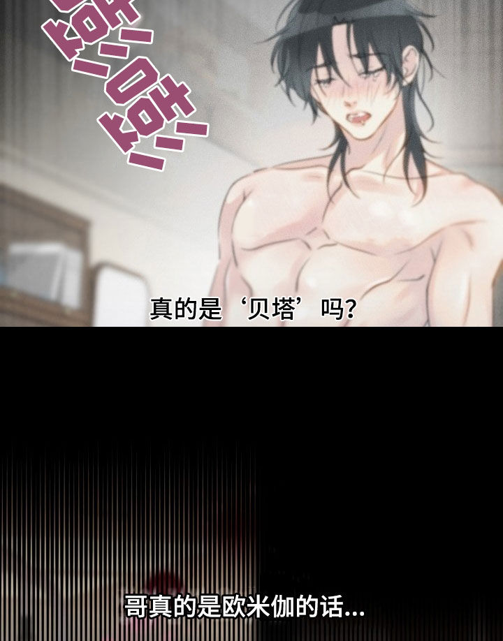 第25章：我得负责4