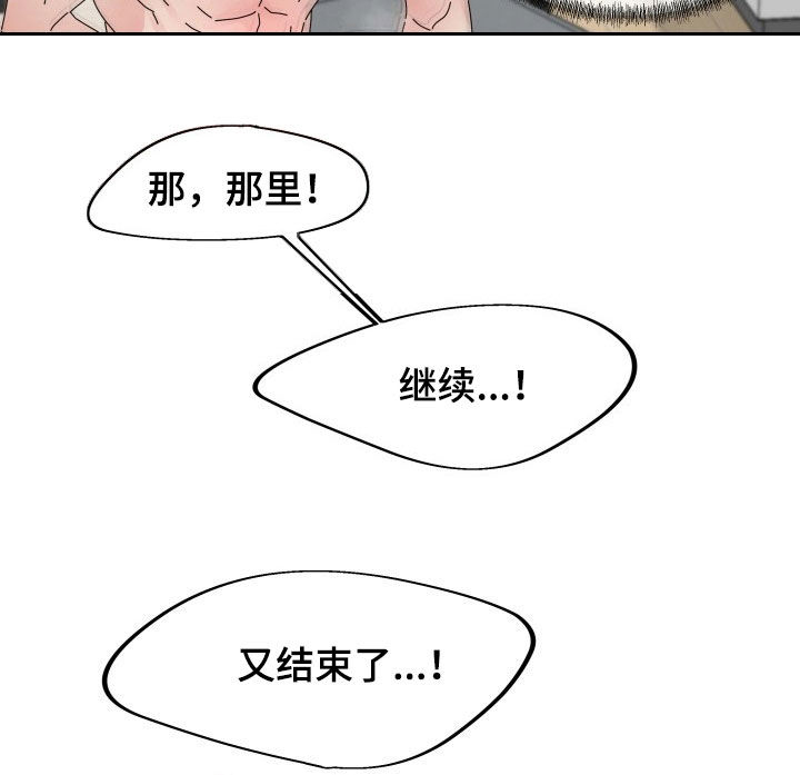 第26章：每次都这样1
