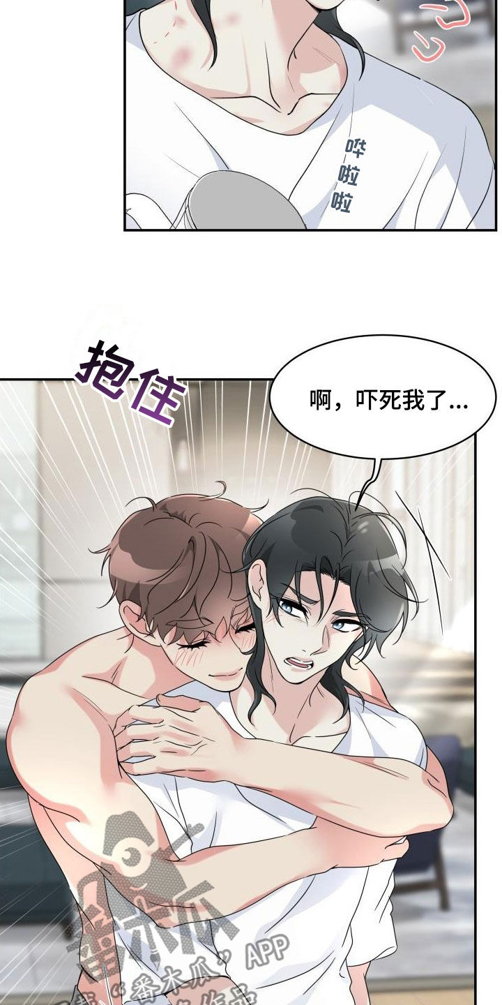 第27章：原来是真的4