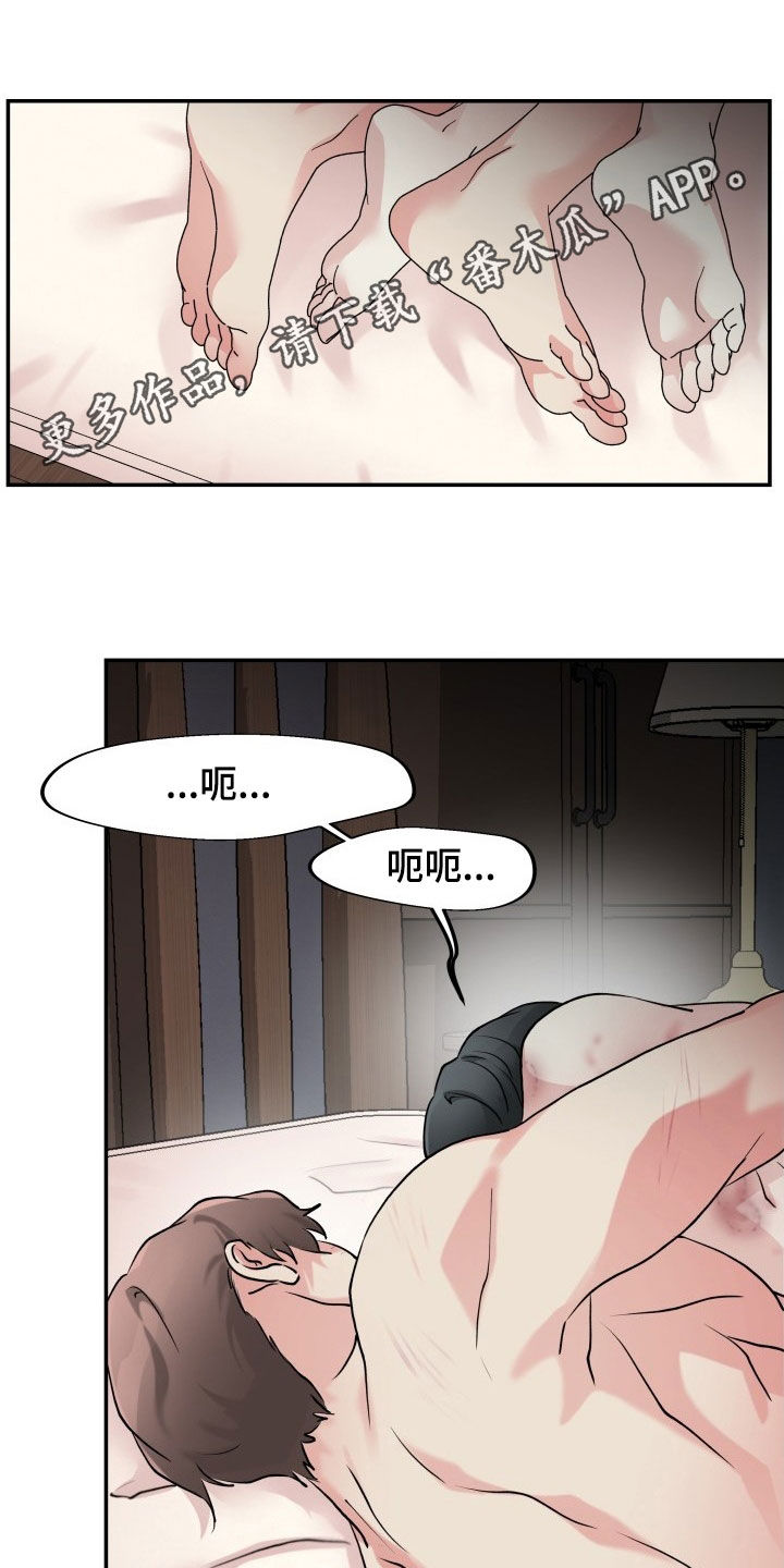 第23章：腰疼0