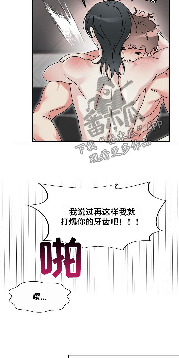 第27章：原来是真的2
