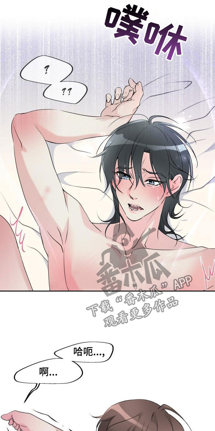 第22章：没有学过3