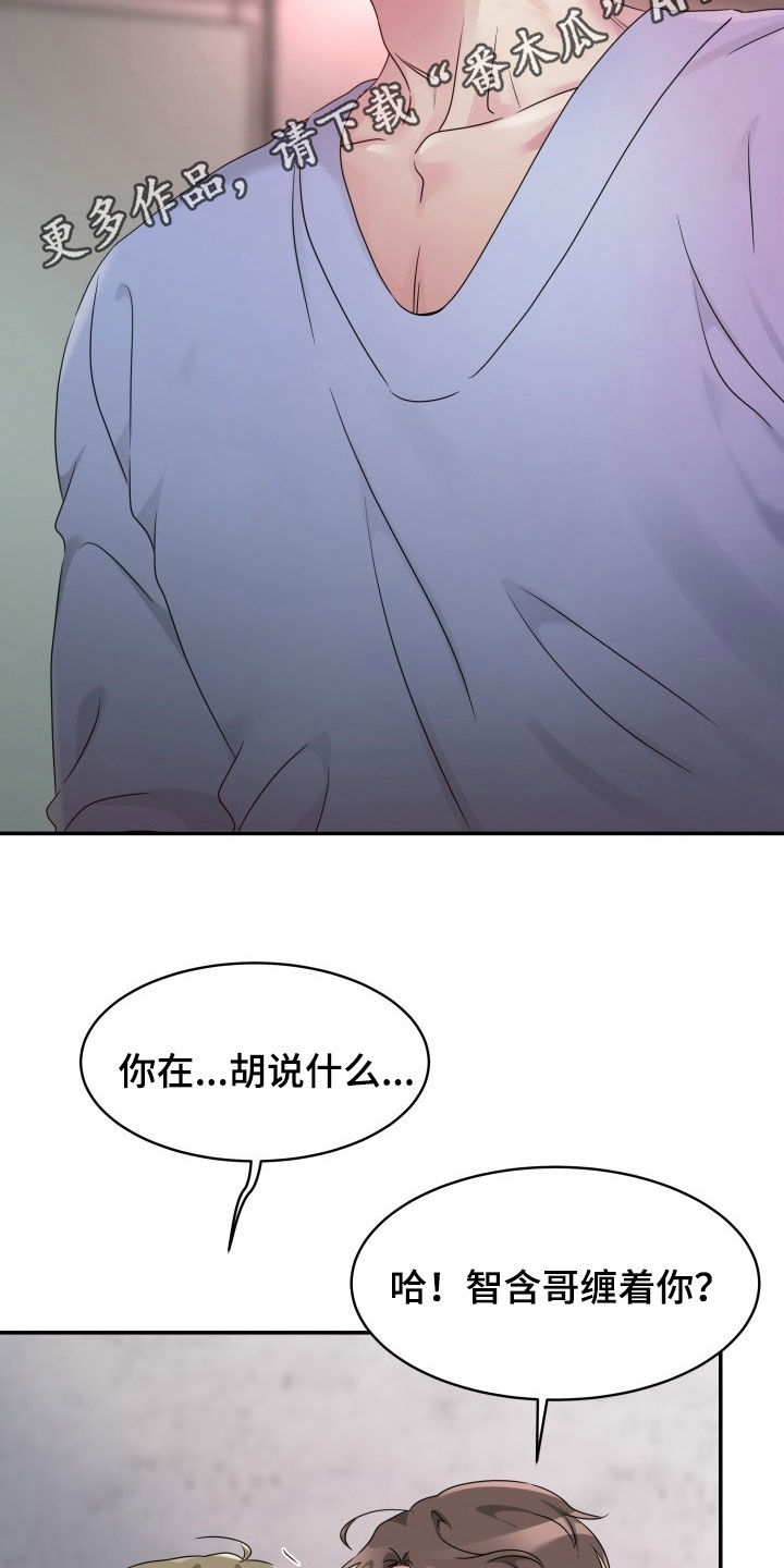 第30章：最后一次1
