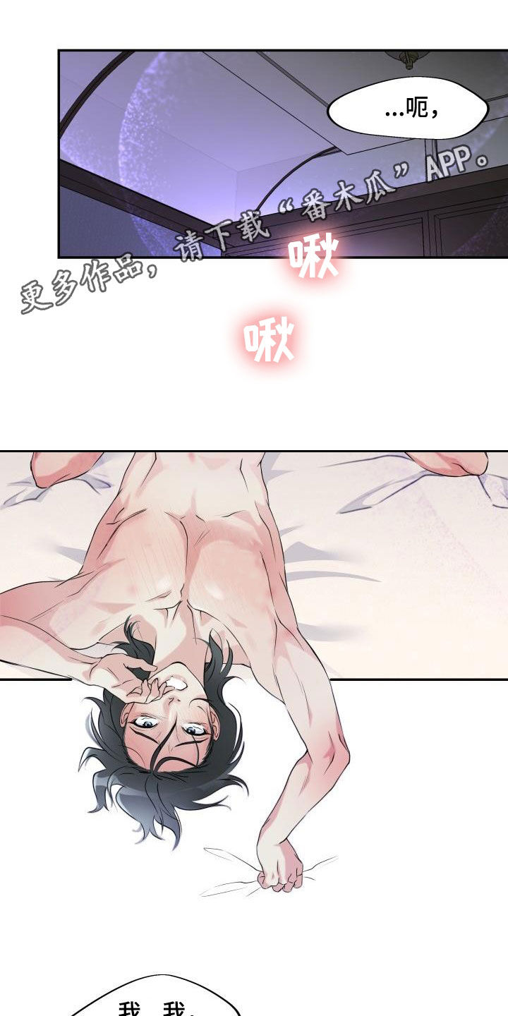 第22章：没有学过0