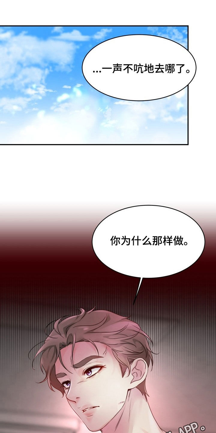 第30章：最后一次0