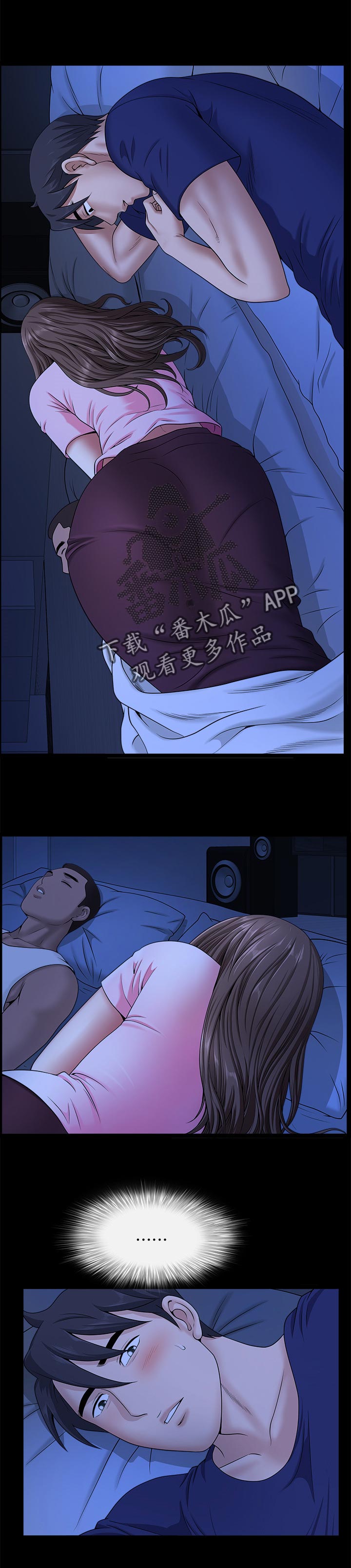 第43章：午夜动作0
