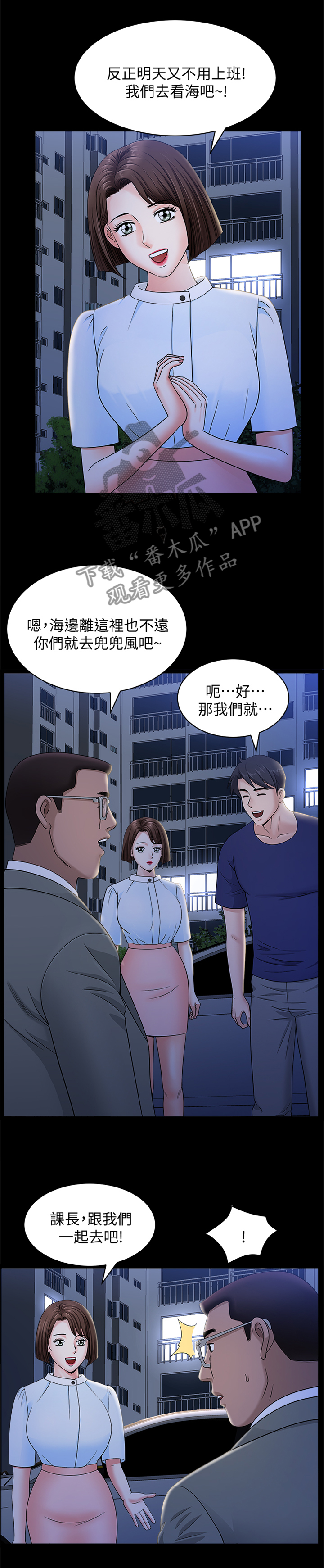 第36章：约定4
