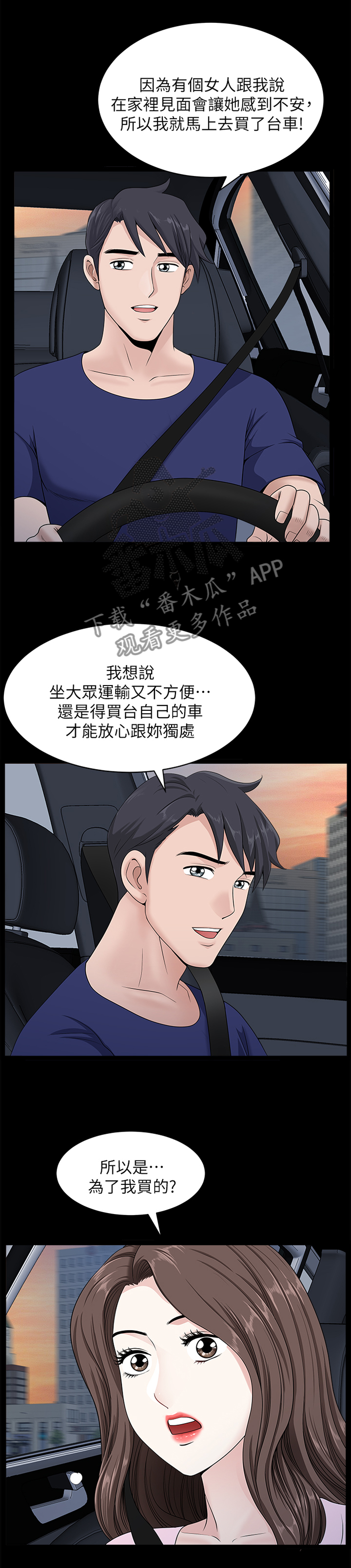 第34章：度过2