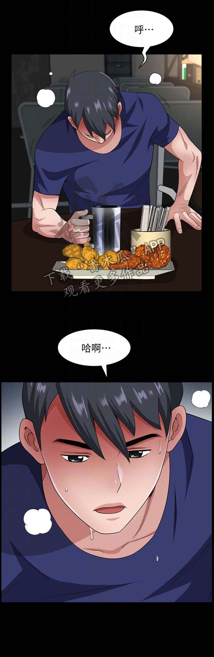 第20章：什么意思2