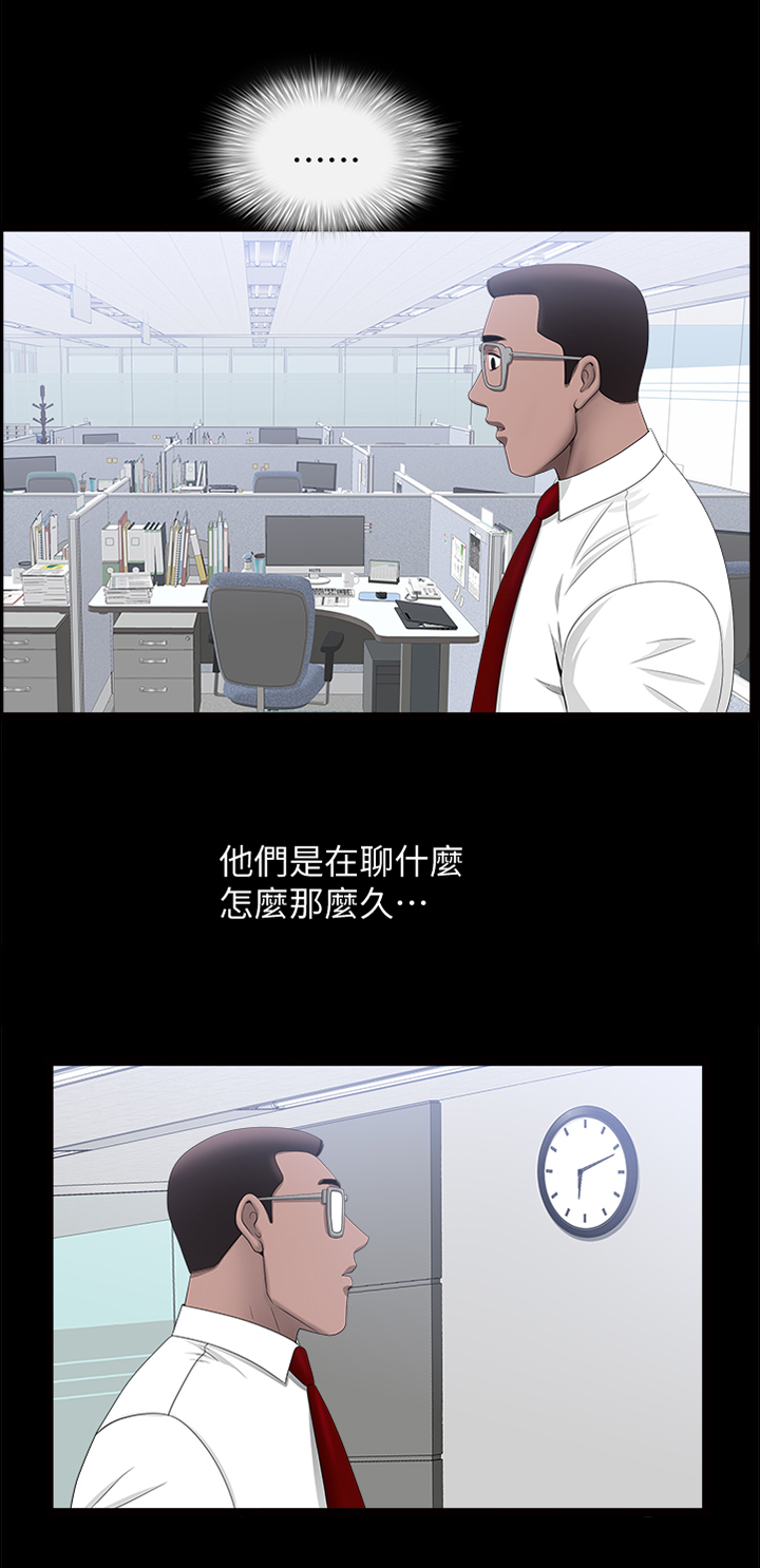 第31章：一次就好0