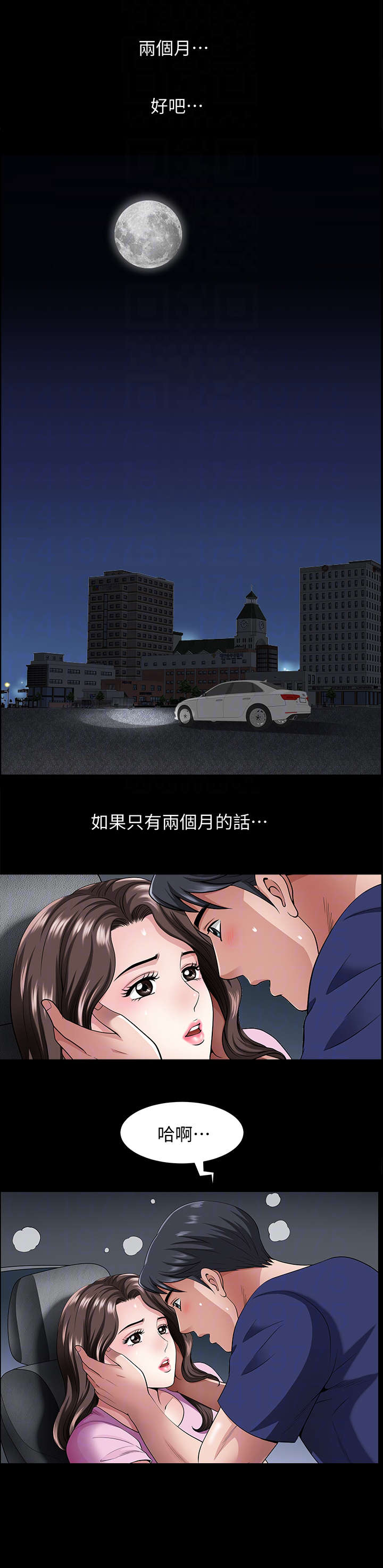 第24章：但是0
