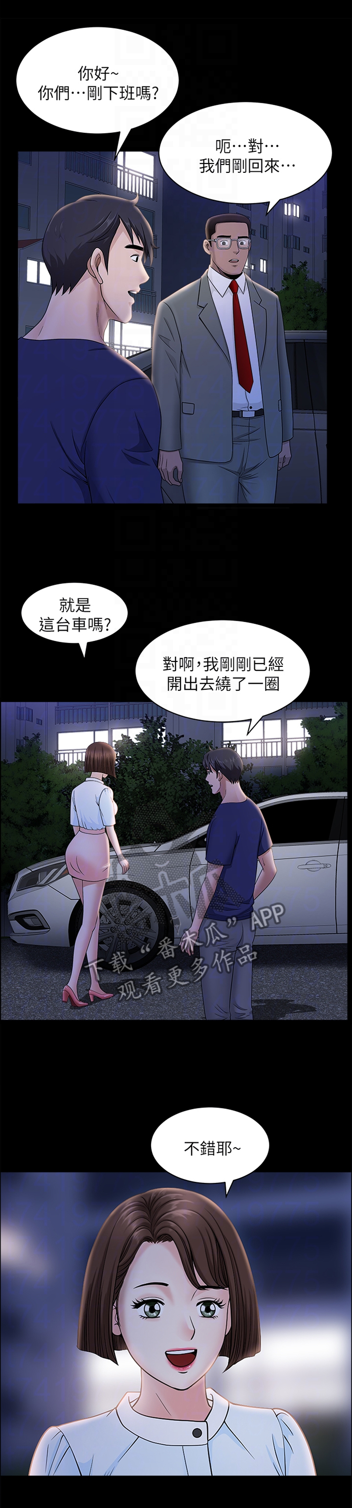 第36章：约定2