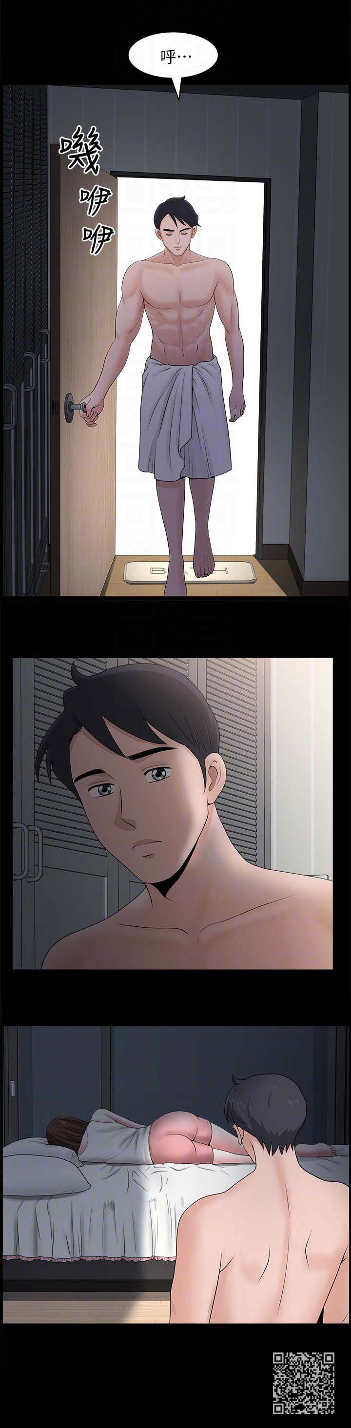 第22章：累了4