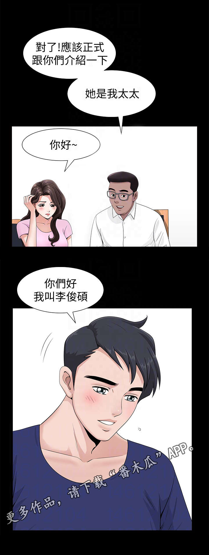 第8章：烟花0