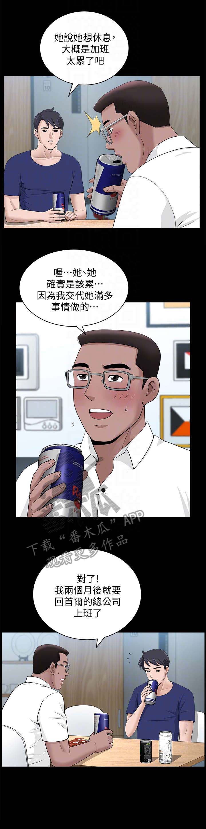 第22章：累了0