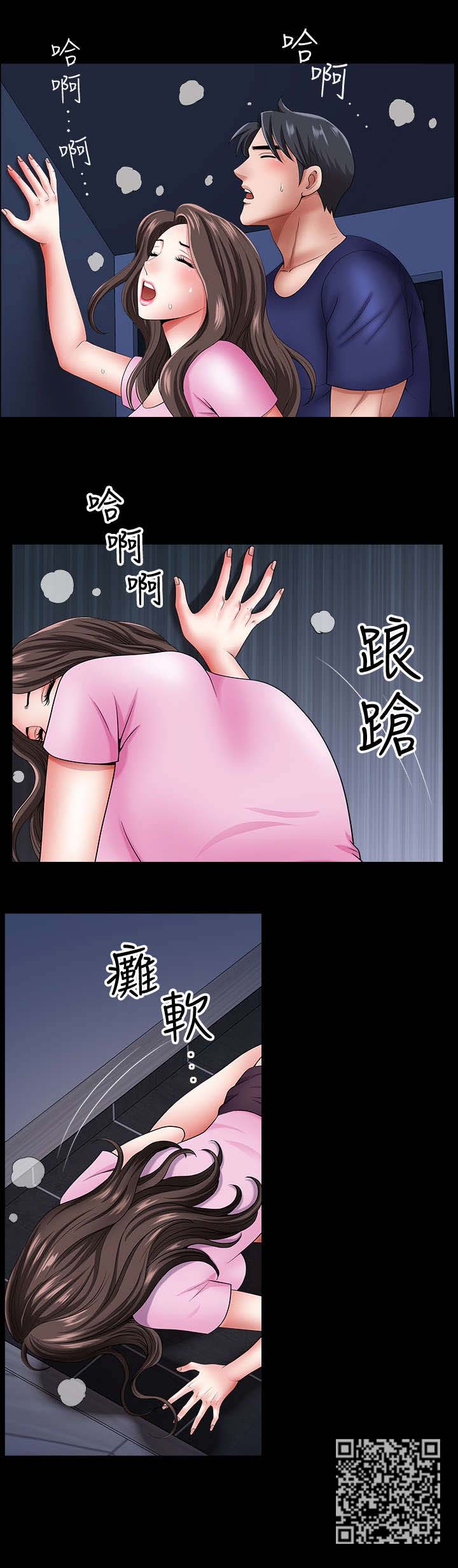 第28章：谁4