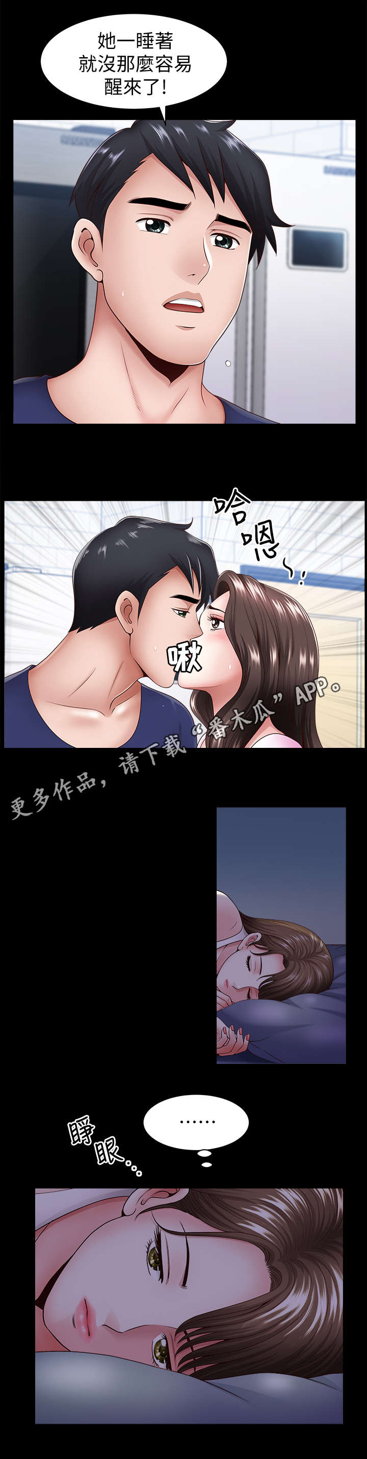 第12章：大胆1