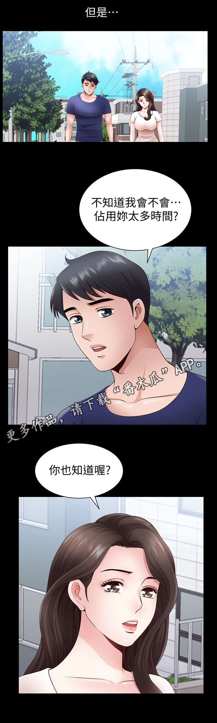 第6章：采购2