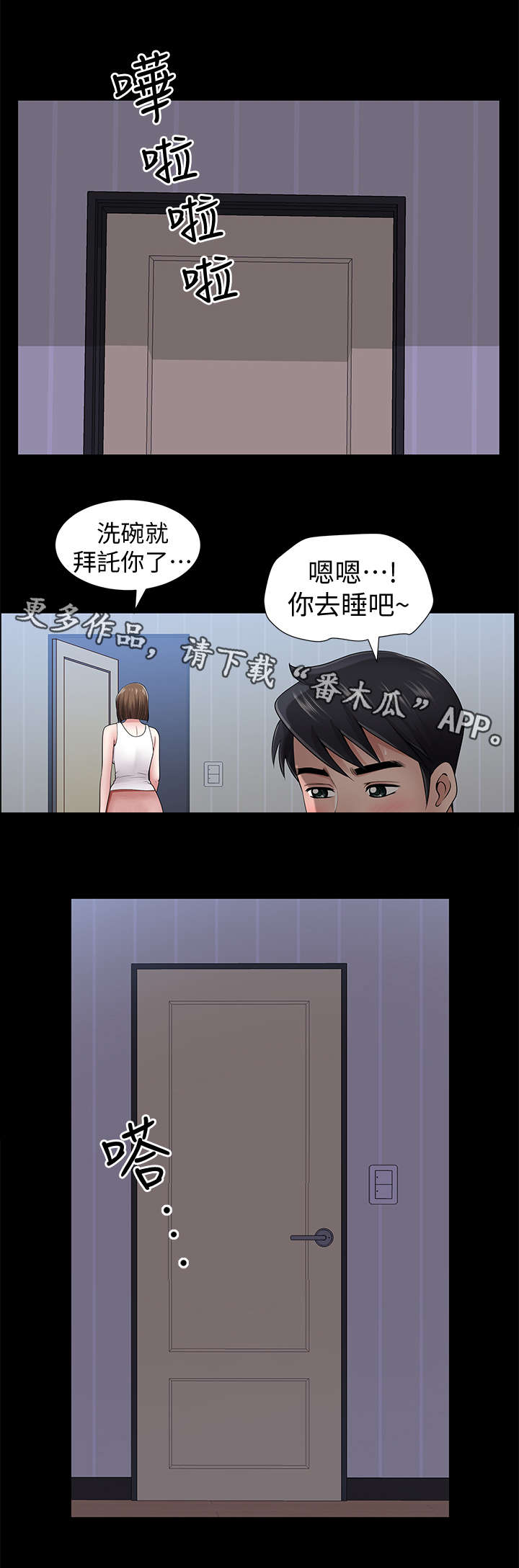 第12章：大胆4