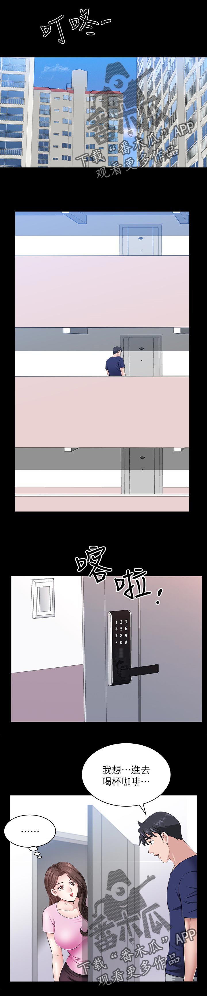第58章：还想再看看0