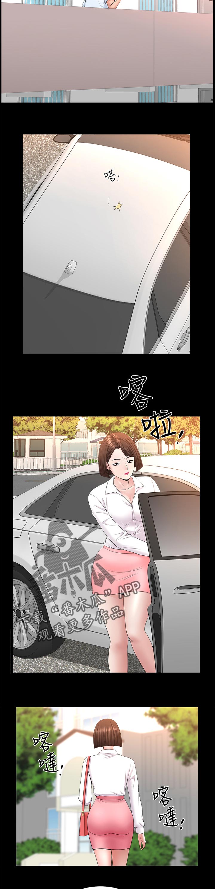 第53章：跟随1