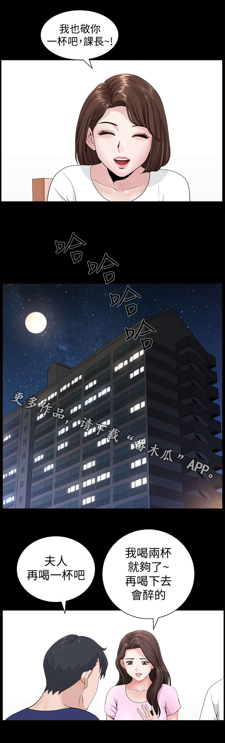 第8章：烟花3