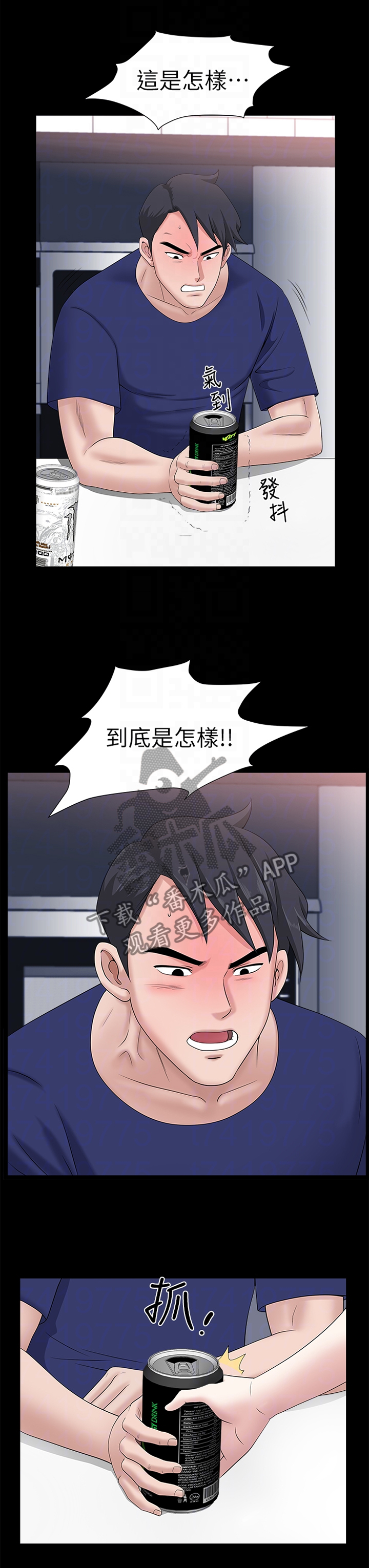 第40章：结束了4