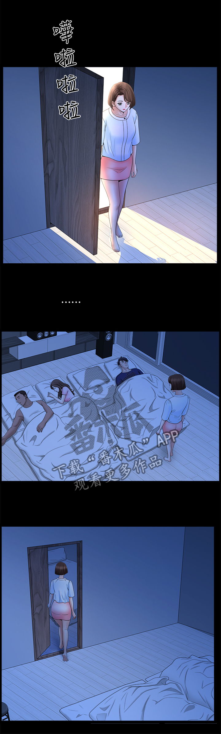 第41章：这像话吗4
