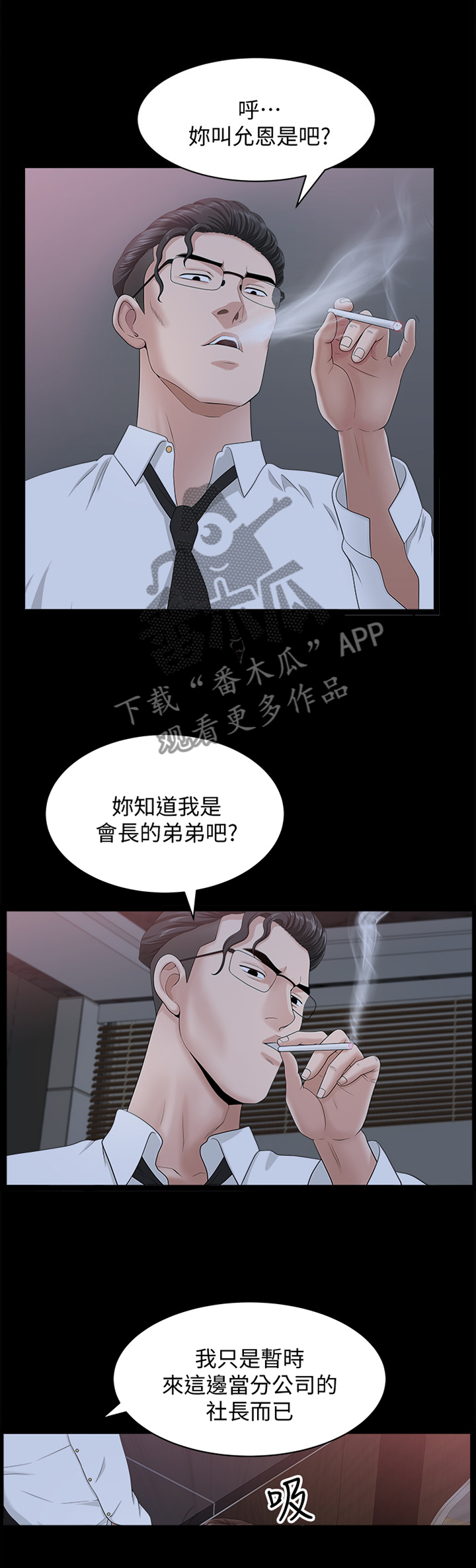 第37章：海边游乐0