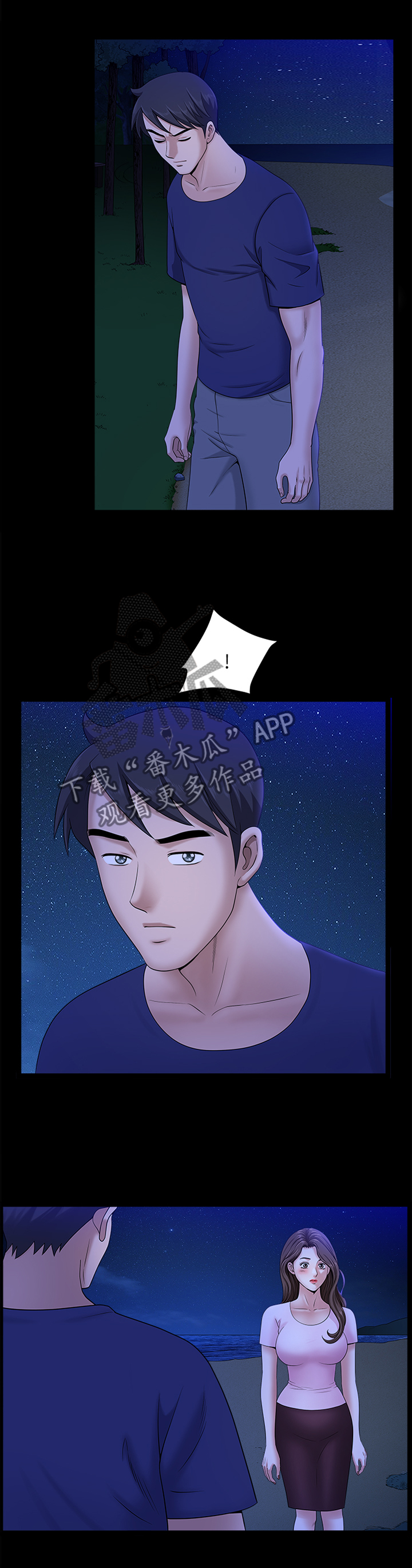 第40章：结束了1