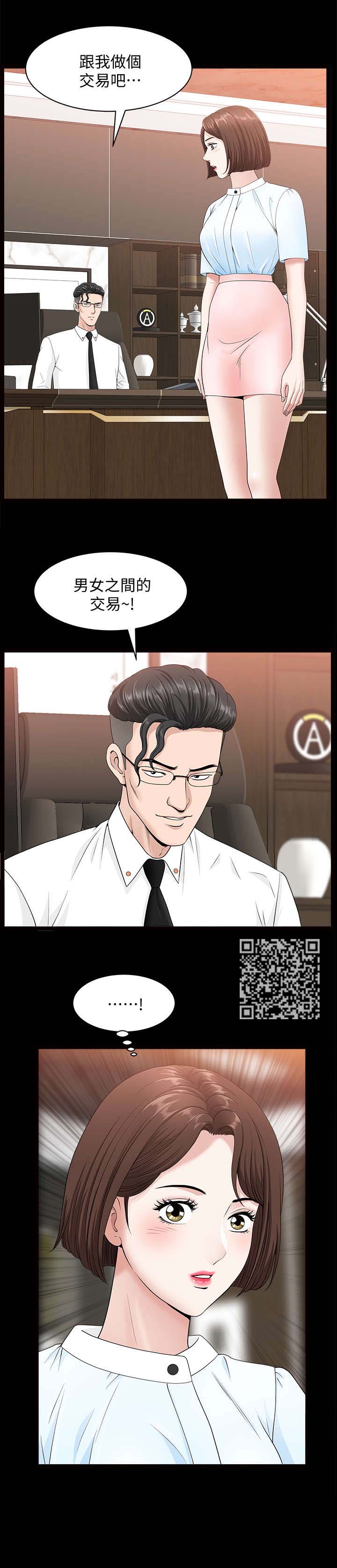 第30章：办法4