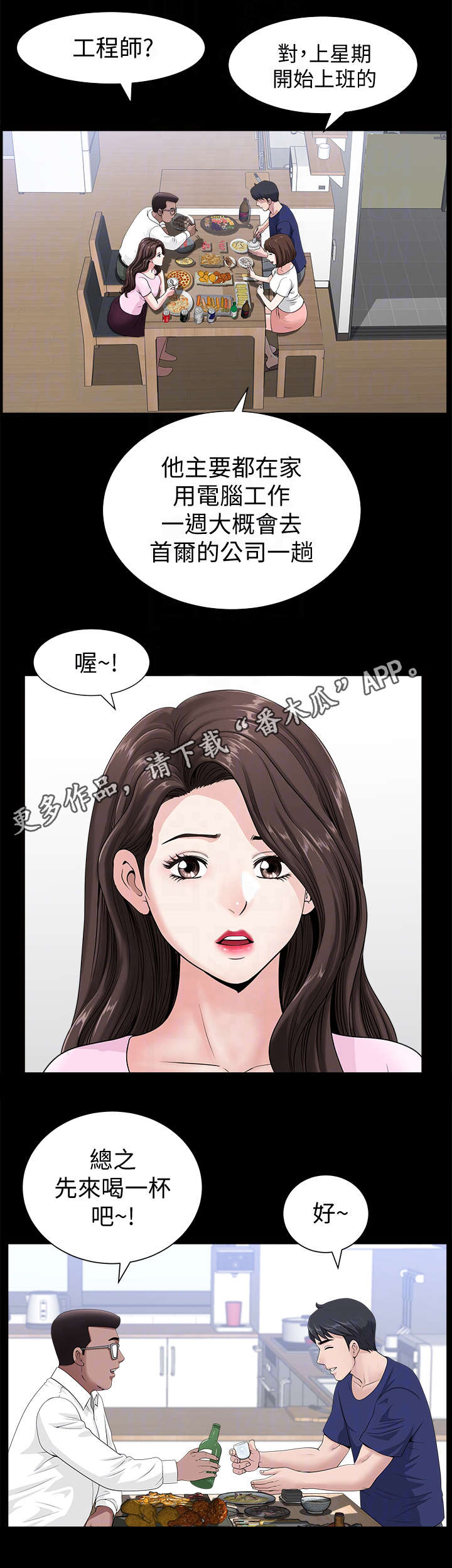 第8章：烟花2