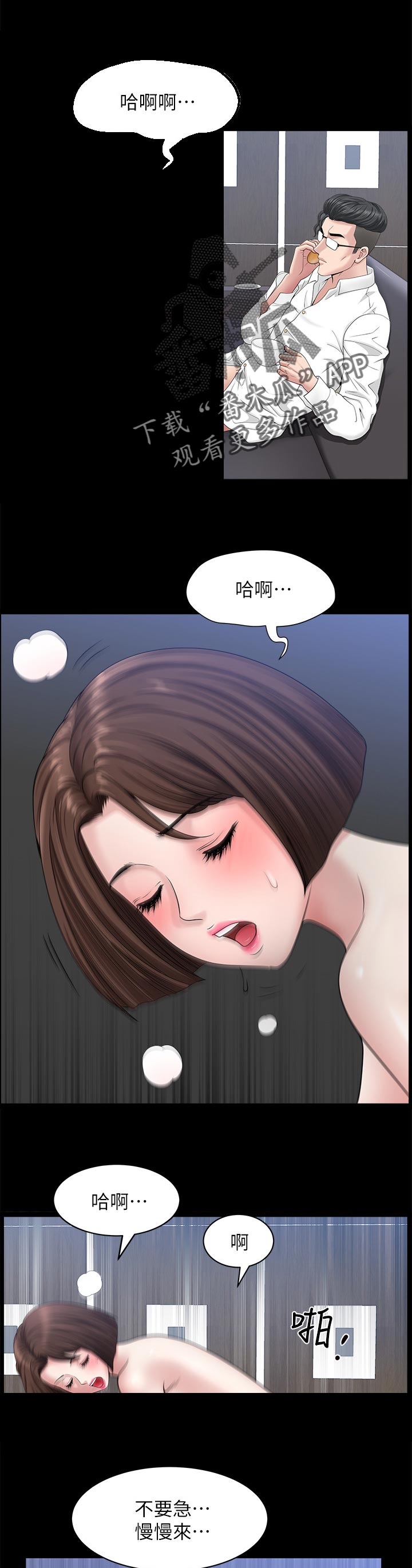 第47章：改变0