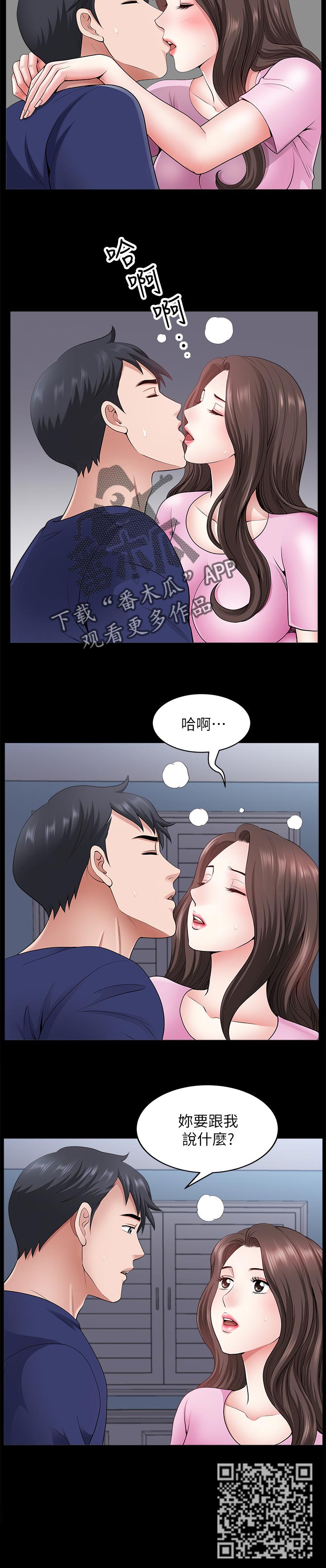 第58章：还想再看看4