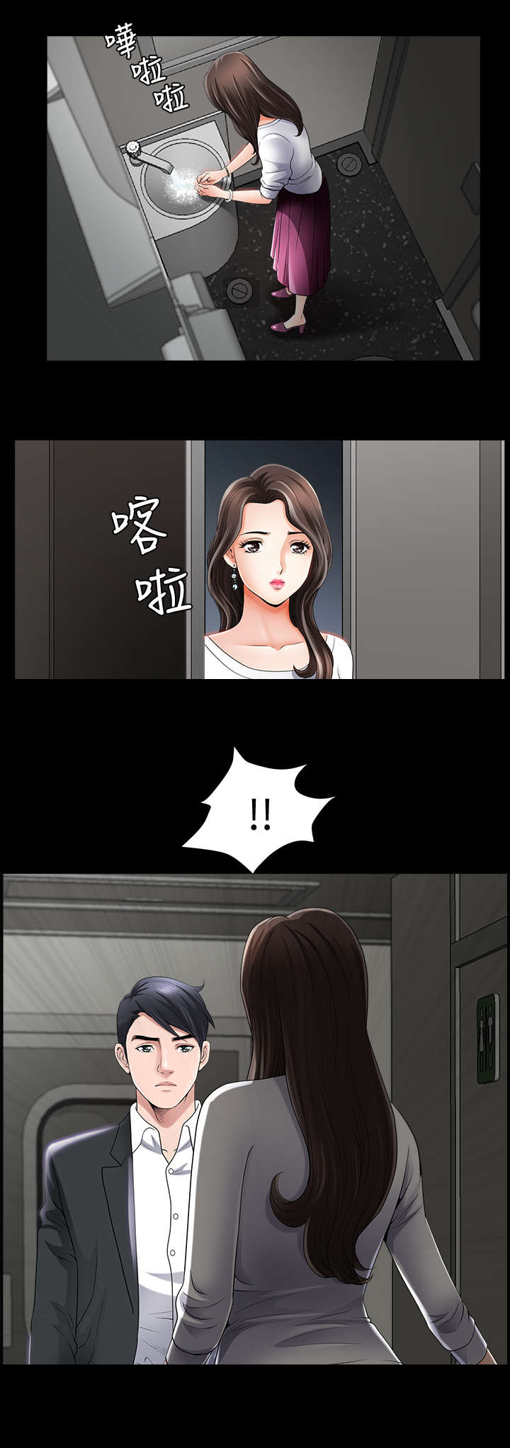 第2章：新家0