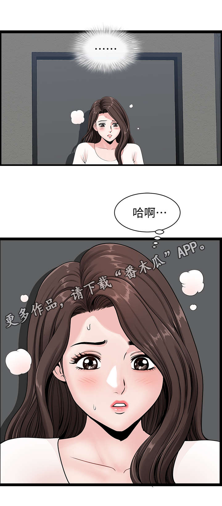 第9章：突然2