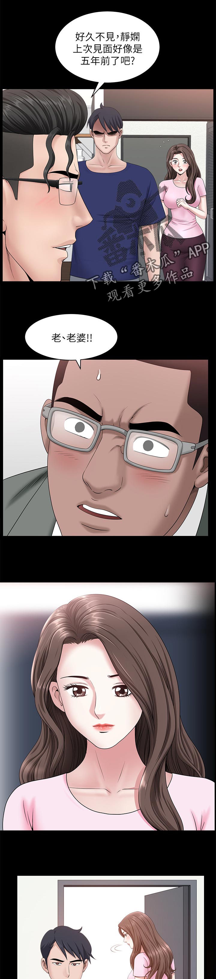 第63章：翻车现场0