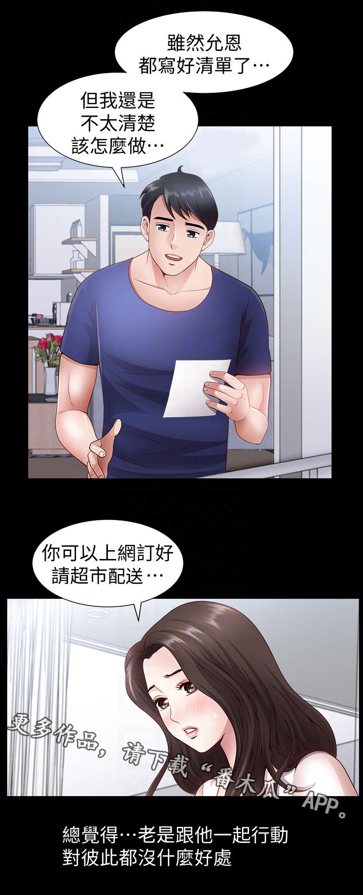 第6章：采购1