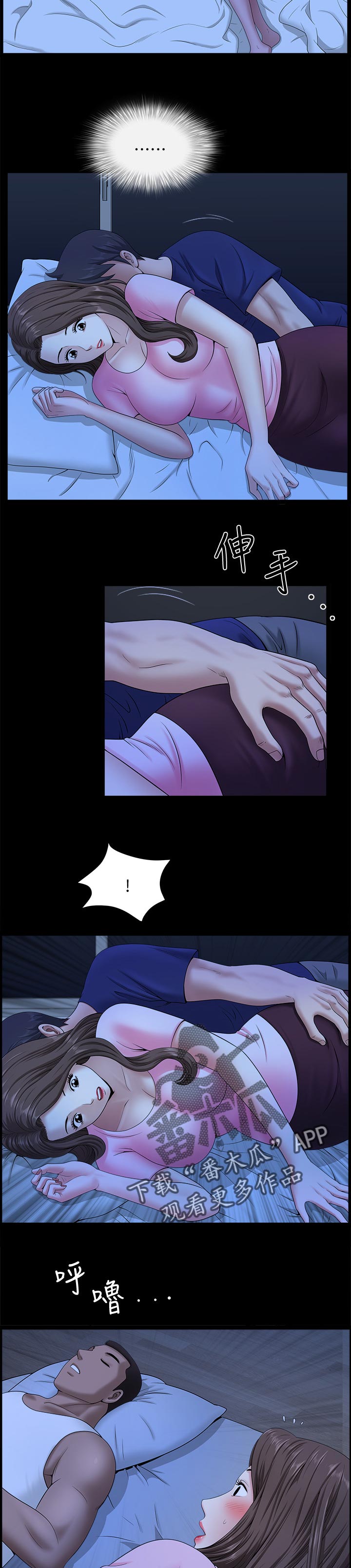 第43章：午夜动作3