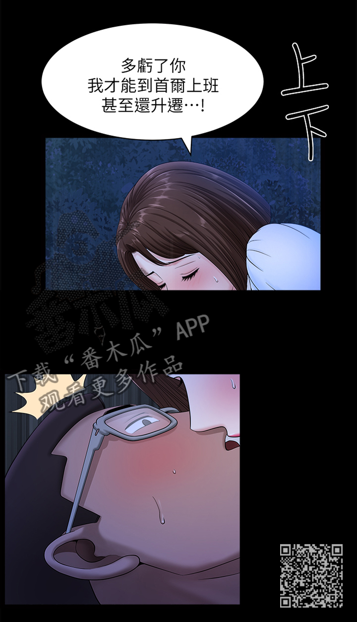 第39章：海边激战3