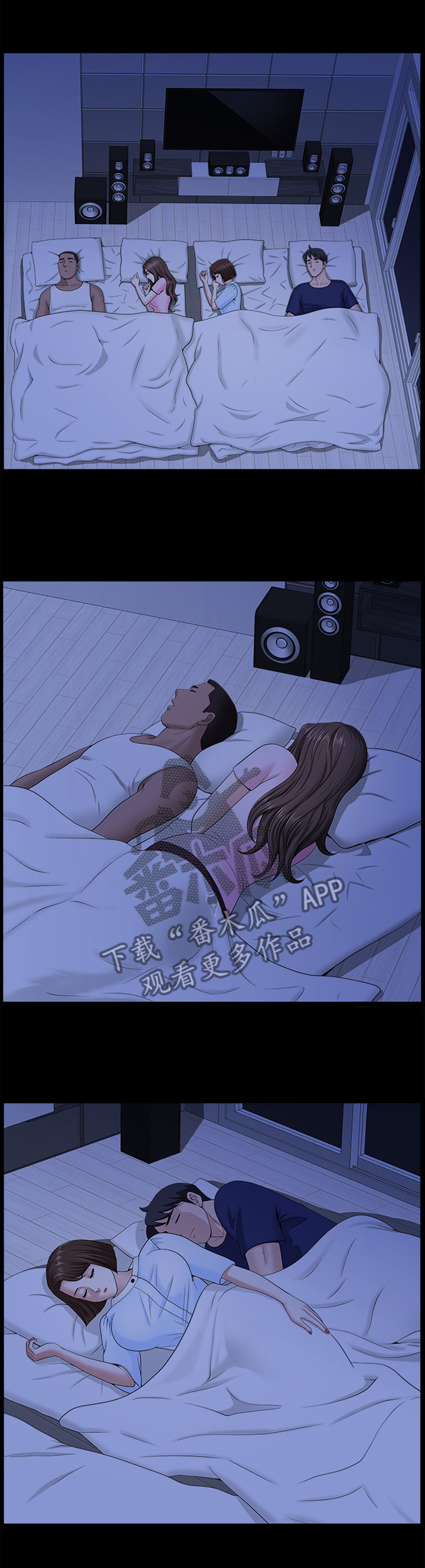第41章：这像话吗2