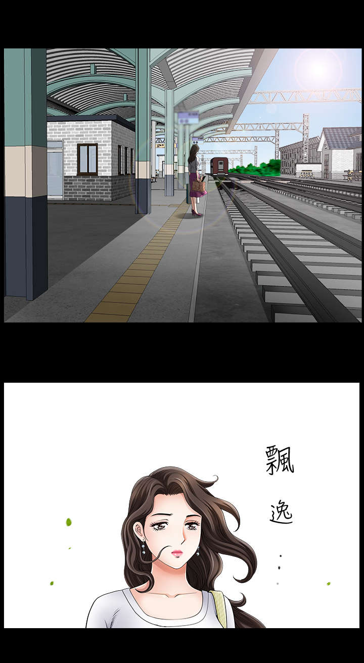 第2章：新家4