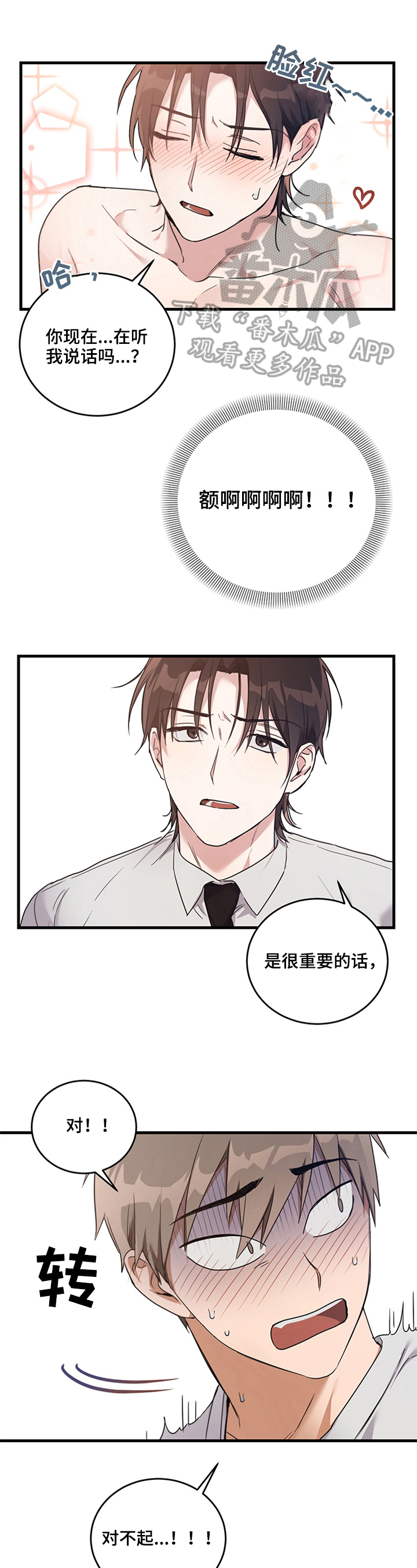 第7章：询问0