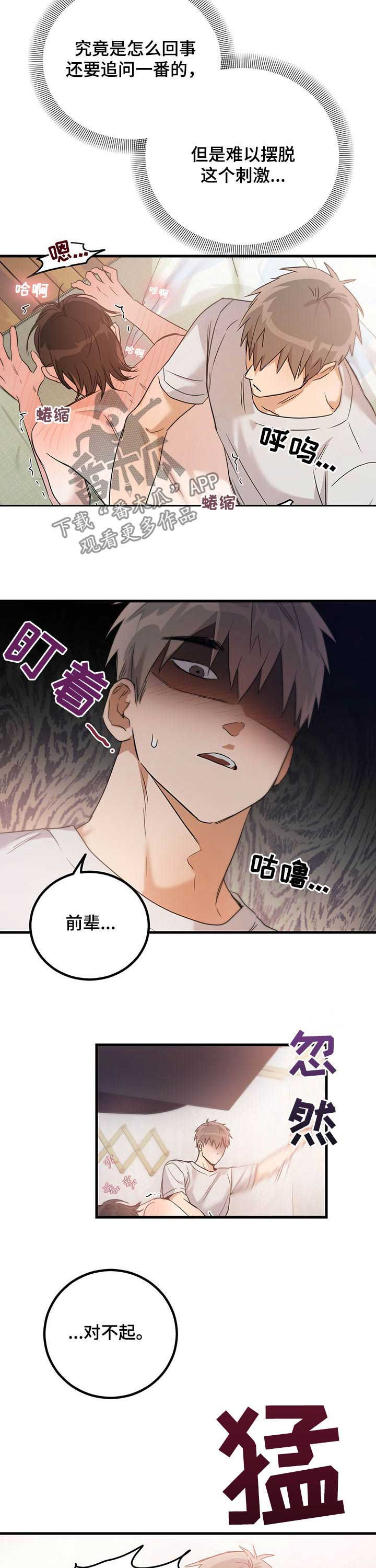 第11章：该死3